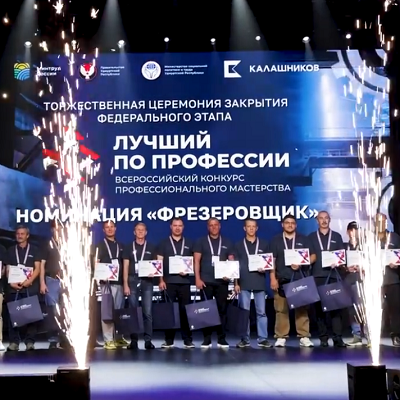В Ижевске выбрали лучшего фрезеровщика России